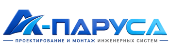 Проектирование и монтаж инженерных систем в Новодвинске 2026